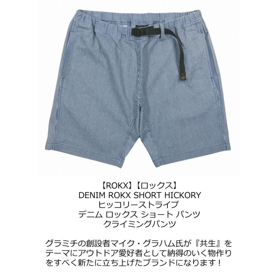 ROKX（ロックス） DENIM ROKX SHORT ヒッコリーストライプ デニム ショートパンツ クライミングパンツ RXMS243014 ...