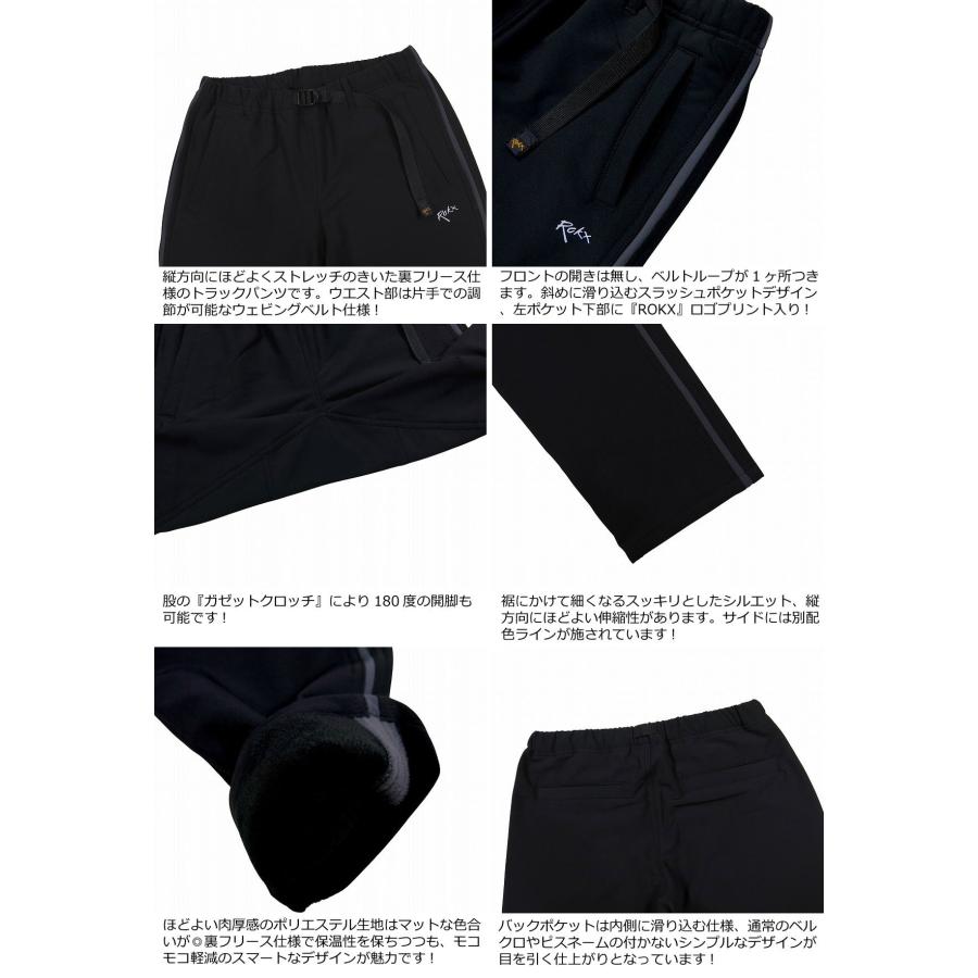ROKX（ロックス） MG TRACK PANT 裏フリース ライン入り トラック