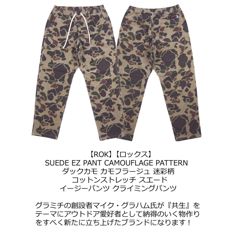 マーク＆ロナ オリジナルカモフラージュ柄 パンツ サイズL マーク＆ロナ オリジナルカモフラージュ柄 パンツ サイズL 楽天