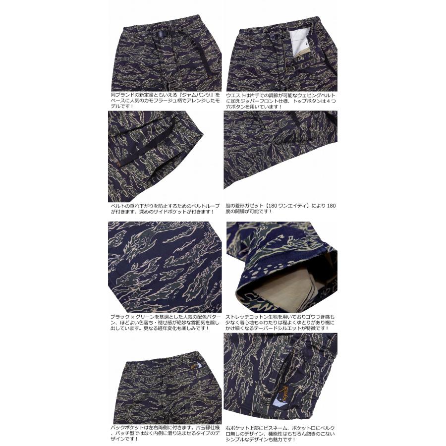 CRIMIE タイガーストライプ ナイロンパンツ M クライミー MILITARY ミリタリー 60s Tiger Stripe Pants タイガーストライプ