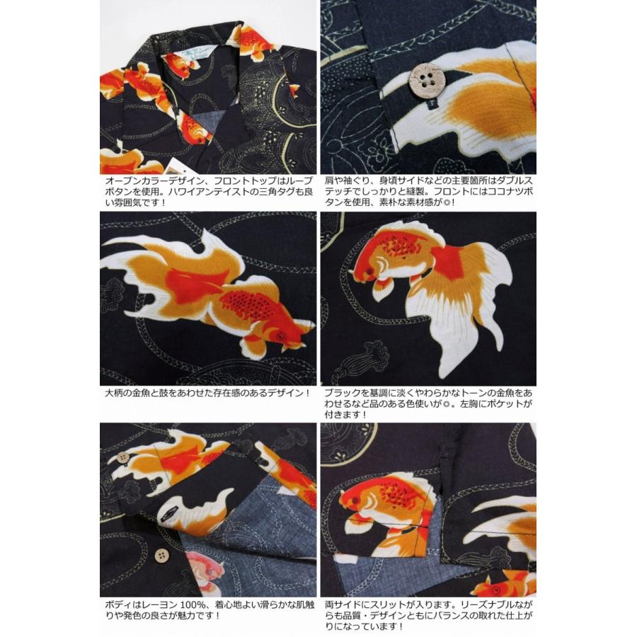金魚 鼓 半袖 レーヨン100% 和柄 アロハシャツ : JTWO - 通販