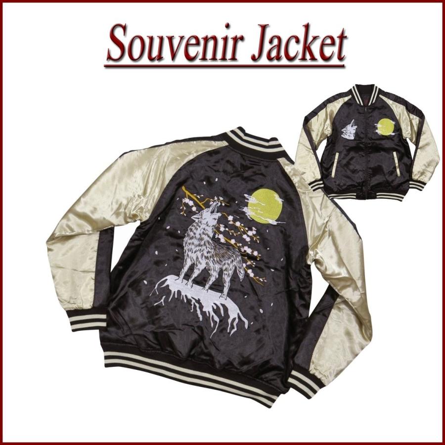 本日限定価格　MAYO スカジャン EXPO2025 公式ロゴ 横須賀スカジャン ※サイズをお選びください