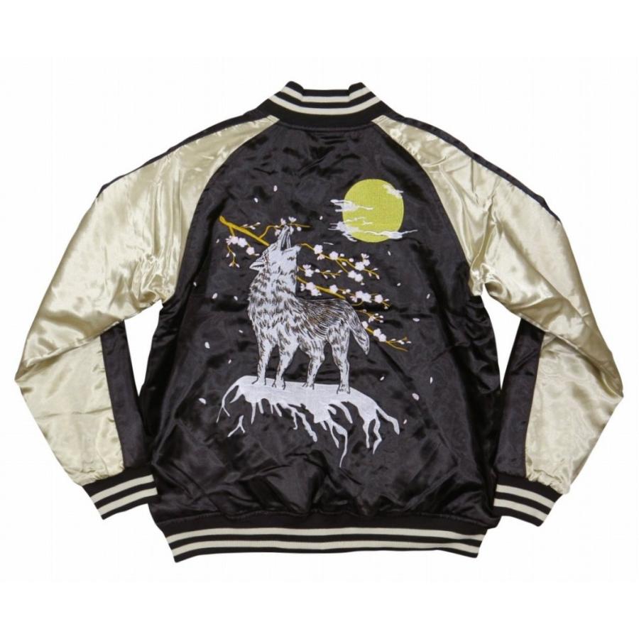 狼月夜 枝垂桜 総刺繍 サテン地 中綿入り 和柄 スカジャン メンズ