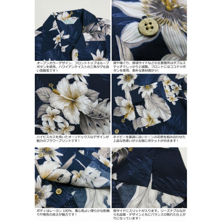 BODE 花柄 半袖シャツ ネイビー