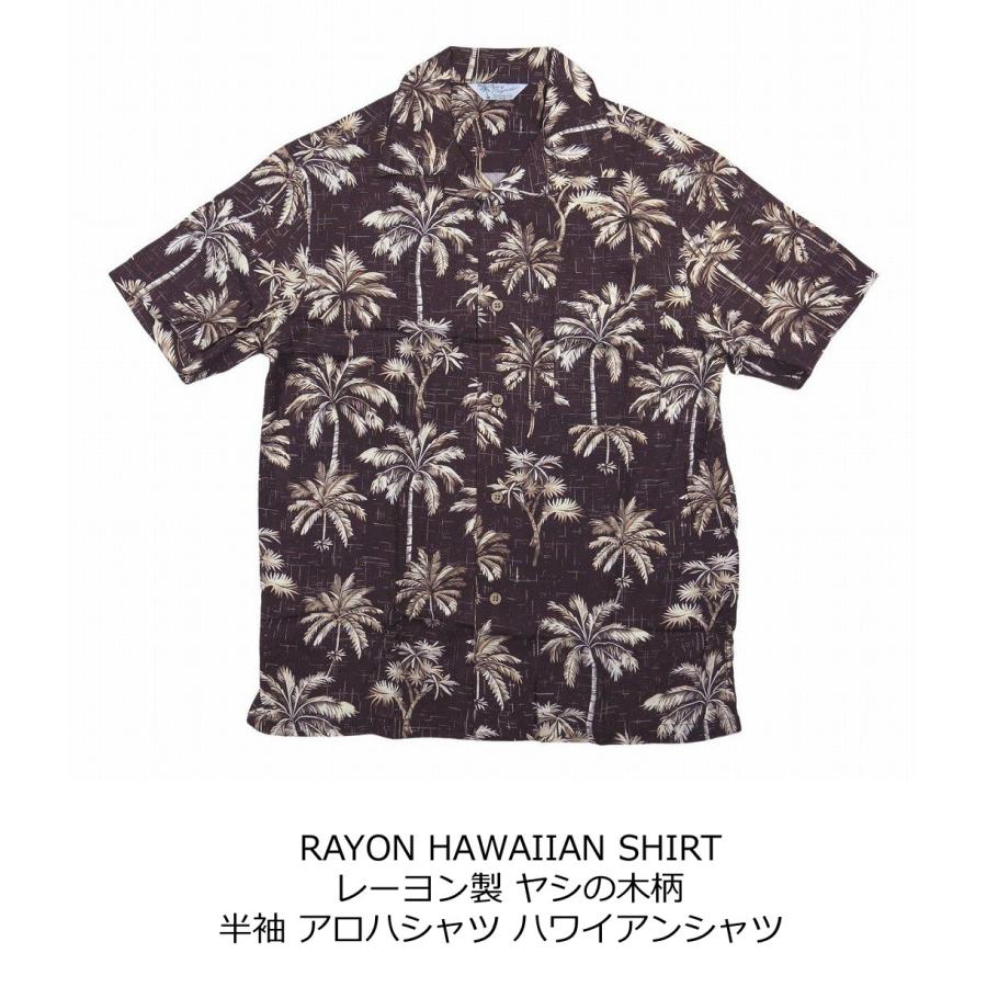 ヤシの木柄 半袖 レーヨ ン100% アロハシャツ メンズ : JTWO - 通販