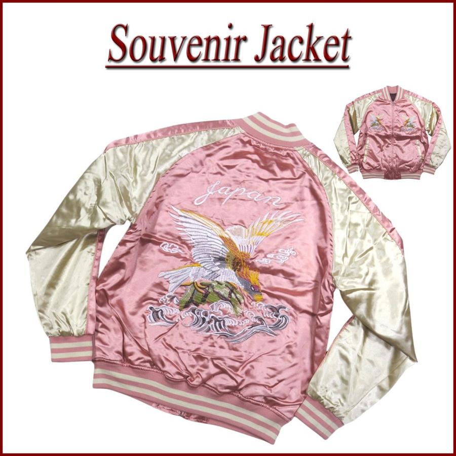 鷹 荒波 総刺繍 サテン地 中綿入り 和柄 スカジャン メンズ : JTWO