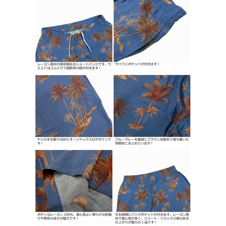 ヤシの木柄 レーヨン100% ハワイアン ショートパンツ メンズ