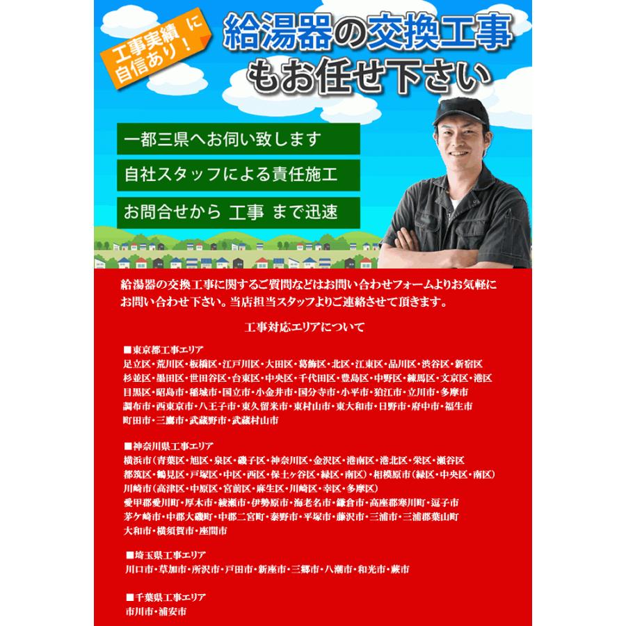 ノーリツ（NORITZ） ガス給湯器 GT-1653SAWX-4 BLとRC-B001マルチの