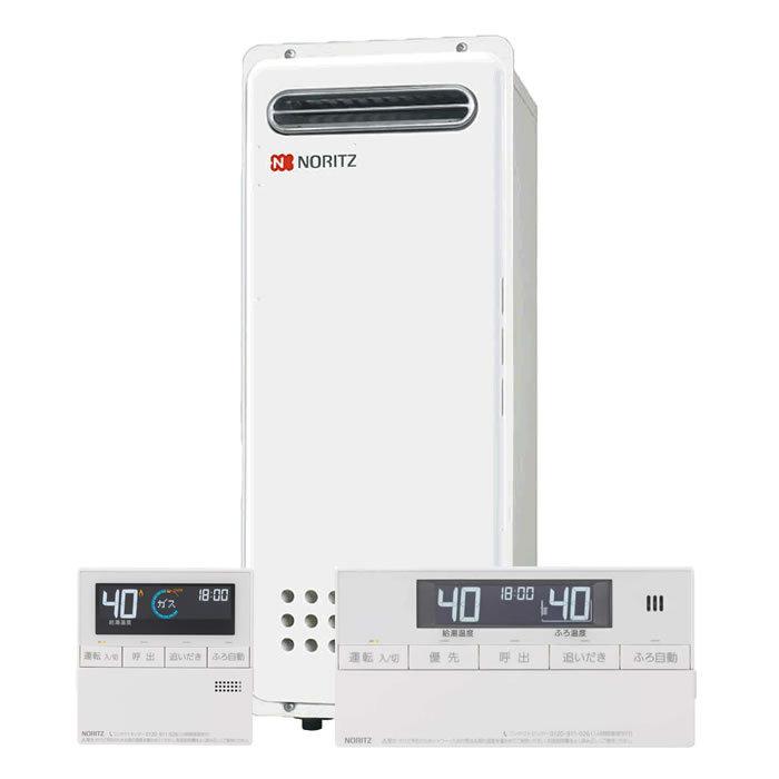 ノーリツ GT-2053SAWX-T-4 BL、RC-J101マルチセット 20 ノーリツ（NORITZ） GT-2053SAWX-4とRC-J101マルチのセット商品 ガス