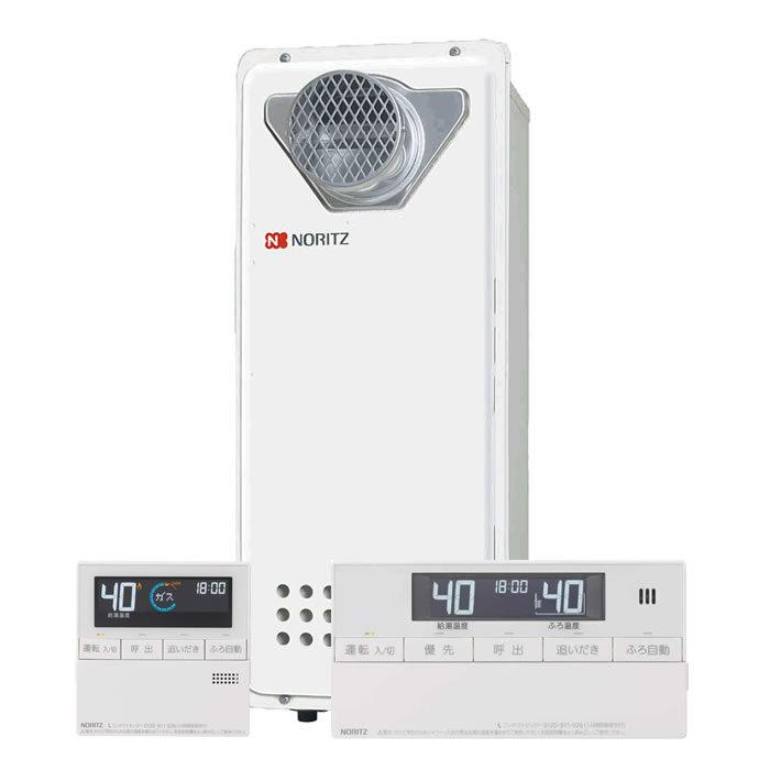 ノーリツ GT-2053SAWX-T-4 BL、RC-J101マルチセット 20 ノーリツ GT-2053SAWX-T-4とRC-J101マルチのセット商品 ノーリツ ガス