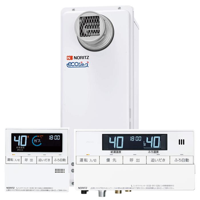 ガスふろ給湯器 GT-C2063SAWX-TとRC-J101Eマルチのセット ノーリツ