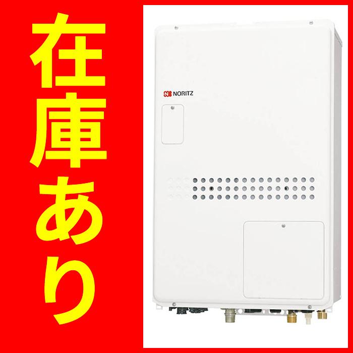 ふもに様専用 ノーリツ給湯暖房機 GTH-2444AWX-FF-1-KR都市ガス