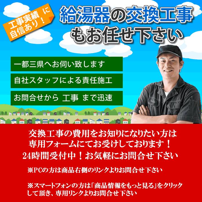 新品！未使用！GTH-2454SAW3H-H NORITZ 給湯器 ノーリツ ガス給湯器 GTH-2454AW3H-H BL | 給湯器駆けつけ隊