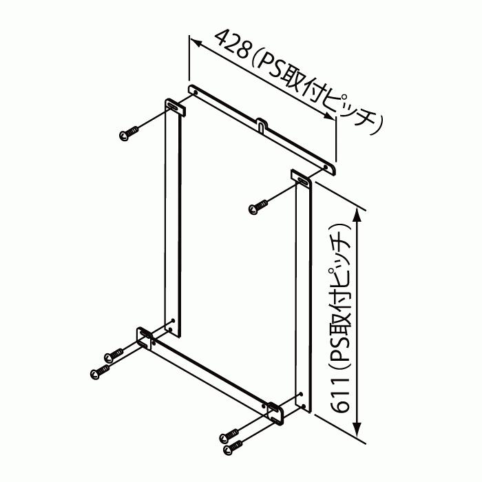 PK-3　ノーリツ（Noritz）PS金枠セット（取り替え用アダプター）　給湯器関連部材　0701081 | ノーリツ