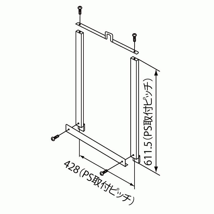 PK-6　ノーリツ（Noritz）　PS金枠セット（取り替え用アダプター）　給湯器関連部材　0701687 | ノーリツ
