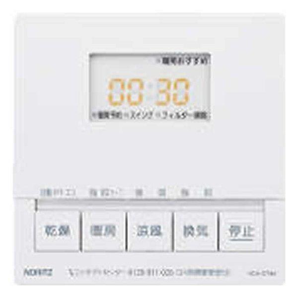 BDV-4106AUKNC-J1-BL　標準サイズ　温水式浴室暖房乾燥機