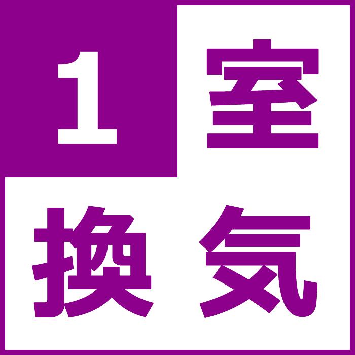 温水式浴室暖房乾燥機 BDV-M4107AUKNT-BL 標準サイズ スプラッシュミスト 4.1kw 1室換気 局所換気の画像