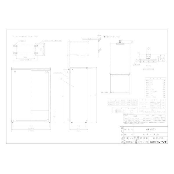 ノーリツ 据置台　D29 H450 D29(450) ノーリツ 据置台 450mm0｜【給湯器ドットコム】