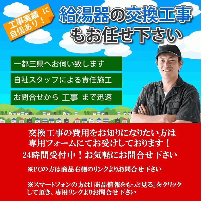 ノーリツ（NORITZ） GH-1210W BL 【壁掛設置形 温水暖房専用熱源機 1