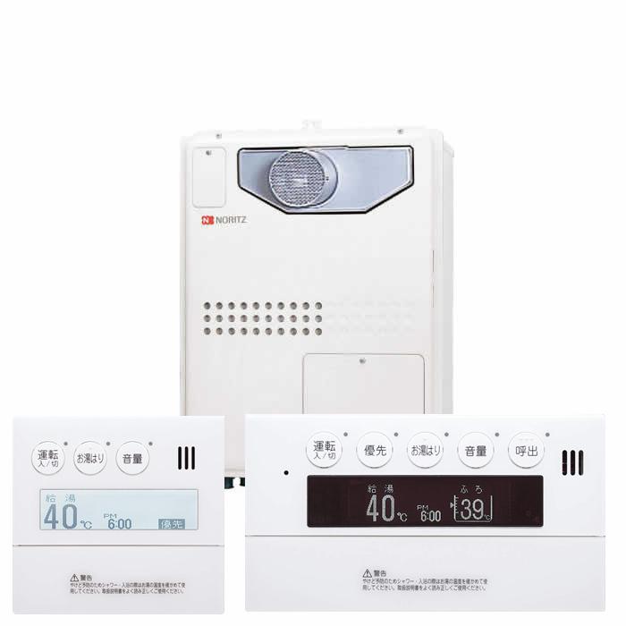 ノーリツ（NORITZ） NoritzGQH-2045WXA-T BLとRC-9007MD/RC-9007S
