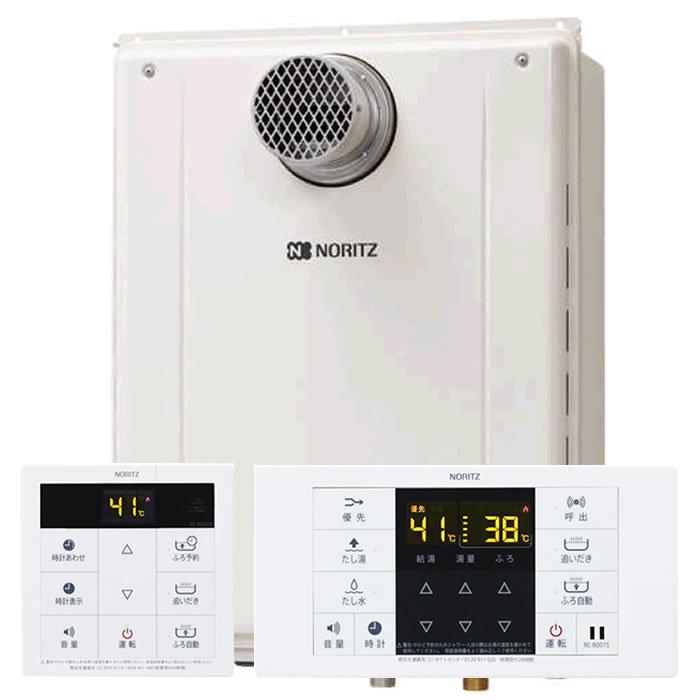 ノーリツガス給湯器SRT-2060SAWX-T-2 LPG リモコン付きセット | www