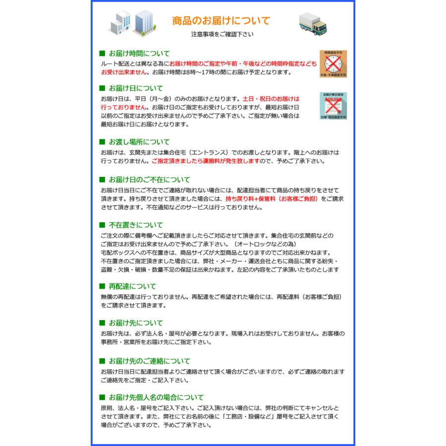 ノーリツ（NORITZ） 給湯器 床暖房リモコン RC-D874TC R30 60度床暖房