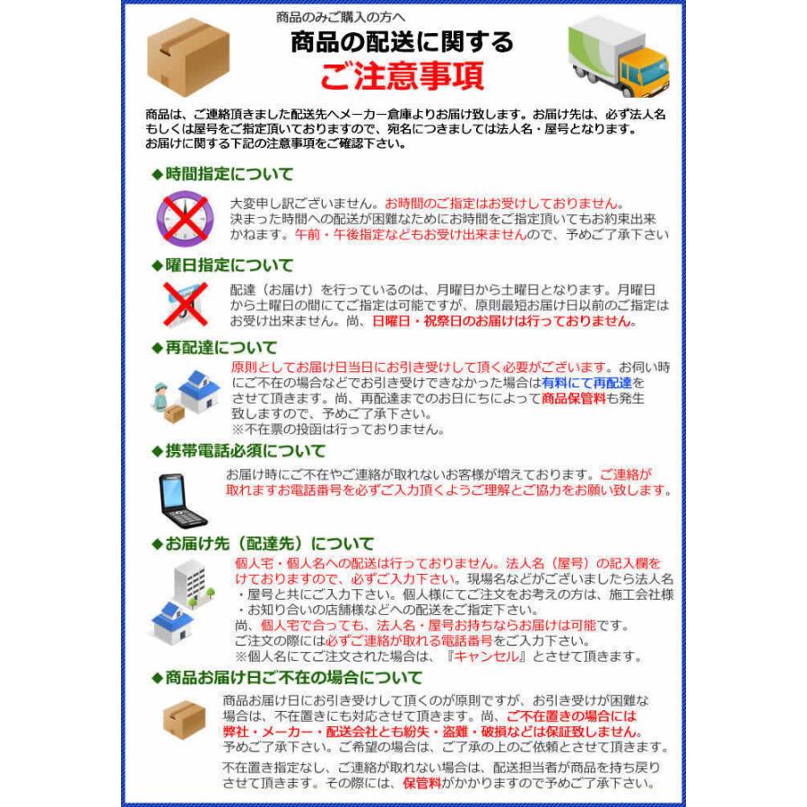 ノーリツ（NORITZ） RC-J109マルチセット Noritz給湯器（標準