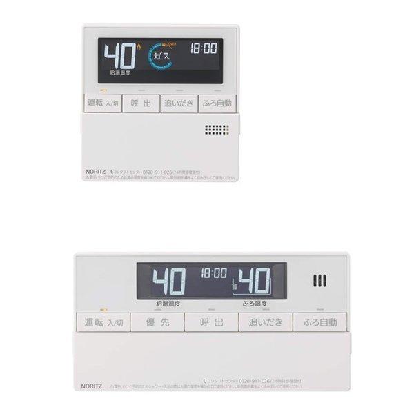 RC-J132マルチセット　ノーリツ　Noritz給湯器（標準）リモコン　暖房スイッチ/エネルック対応