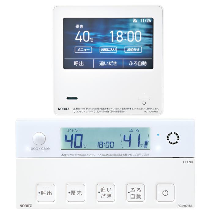 ノーリツ（NORITZ） 給湯器リモコン RC-K001EWマルチセット 浴室・台所