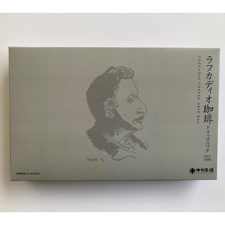 コーヒー 珈琲 ご当地 中村茶舗 ラフカディオ珈琲詰合せ6袋入り 山陰名