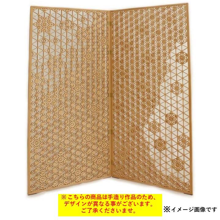 インテリア 組子細工 屏風 ご当地 ウッドアート門脇 組子屏風 二曲半双 山陰工芸品 pay-GE-32