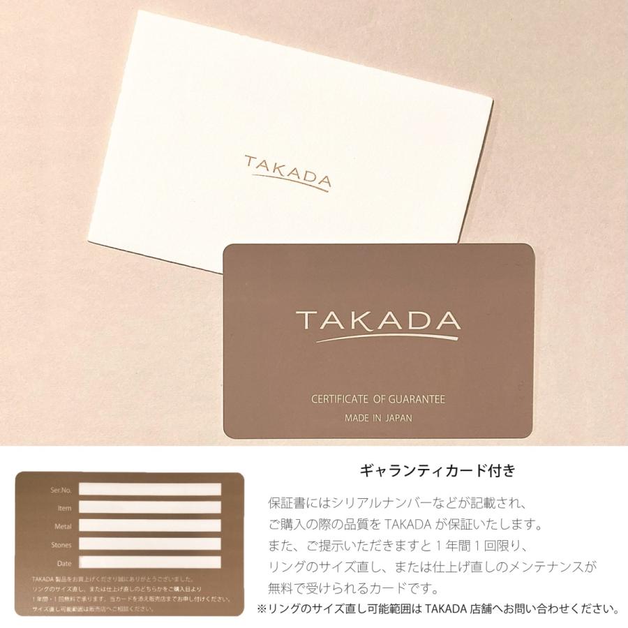 アクセサリー プレゼント ご褒美 プラチナ ダイヤモンド ピアス 【高島屋限定】 PTダイヤモンドピアス TAKADA 高田宝飾店 Pay-EAP1 |  | 08