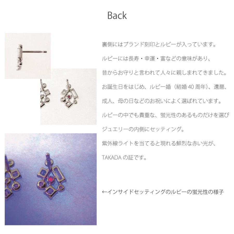 アクセサリー プレゼント ご褒美 プラチナ ダイヤモンド ピアス 【高島屋限定】 PTダイヤモンドピアス TAKADA 高田宝飾店 Pay-EAP2 |  | 07