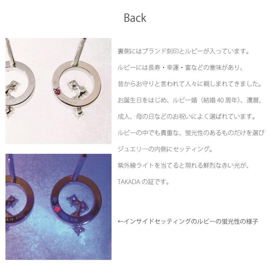 アクセサリー プレゼント ご褒美 プラチナ ダイヤモンド ピアス 【高島屋限定】 PTダイヤモンドピアス TAKADA 高田宝飾店 Pay-IRP2 |  | 07