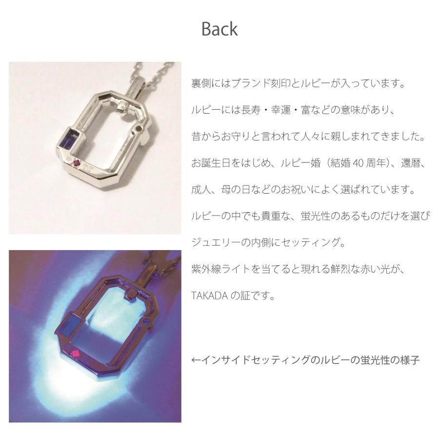 アクセサリー プレゼント プラチナ サファイヤ ダイヤモンド 【高島屋限定】 PTサファイヤダイヤモンドネックレス TAKADA 高田宝飾店 Pay-EAN3 |  | 05