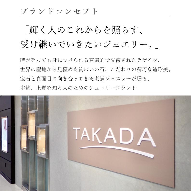 アクセサリー プレゼント プラチナ サファイヤ ダイヤモンド 【高島屋限定】 PTサファイヤダイヤモンドネックレス TAKADA 高田宝飾店 Pay-EAN3 |  | 09
