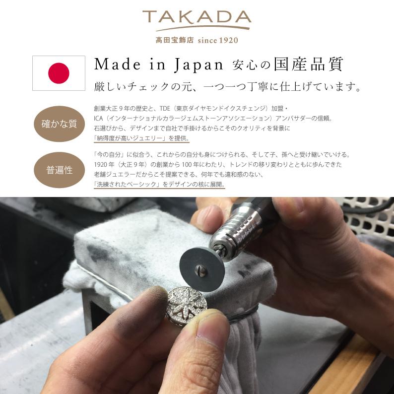 アクセサリー プレゼント ご褒美 ホワイトゴールド ダイヤモンド 【高島屋限定】 K18WGダイヤモンドネックレス TAKADA 高田宝飾店 Pay-LAN5 |  | 13