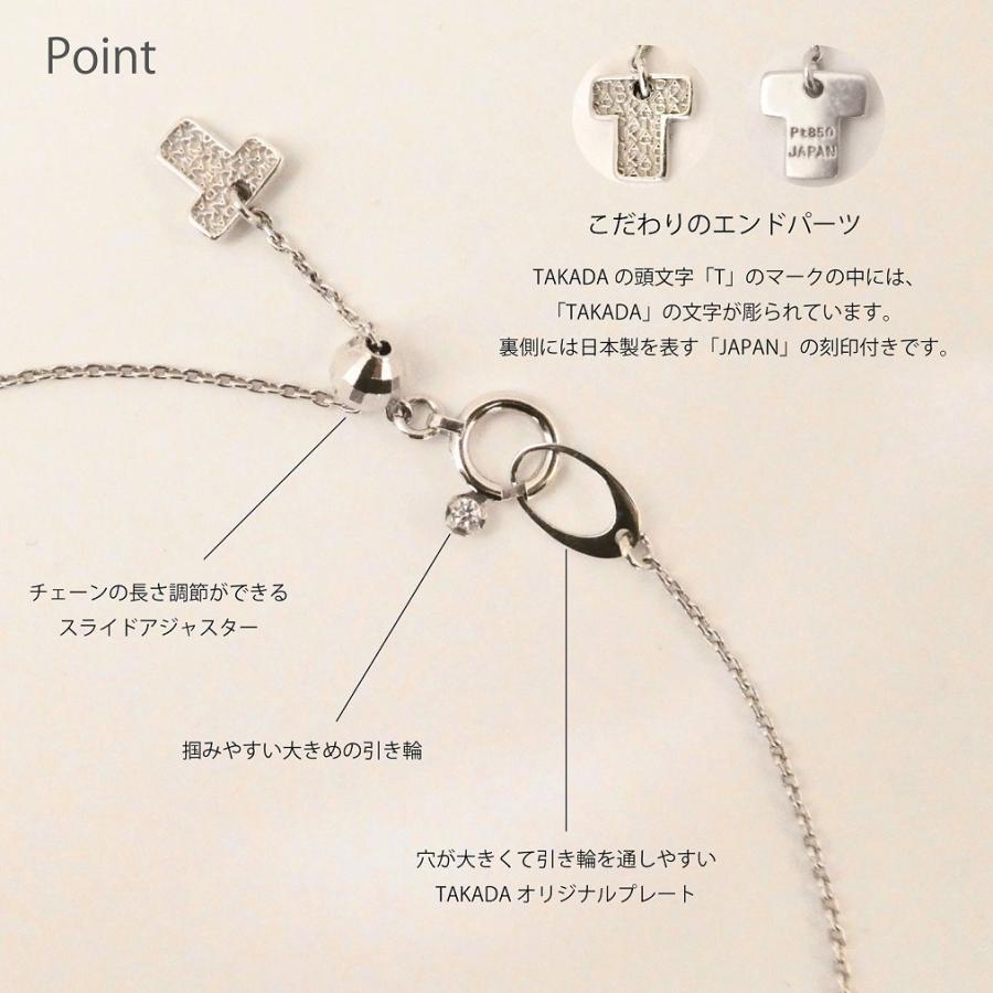 アクセサリー プレゼント ご褒美 ホワイトゴールド ダイヤモンド 【高島屋限定】 K18WGダイヤモンドネックレス TAKADA 高田宝飾店 Pay-LAN5 |  | 09