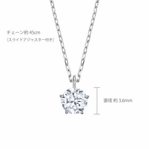 アクセサリー ジュエリー プレゼント ご褒美 プラチナ ダイヤモンド ネックレス  モニッケンダム PTダイヤモンドネックレス Pay-17PN50-0.15の画像