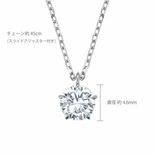 アクセサリー ジュエリー プレゼント ご褒美 プラチナ ダイヤモンド