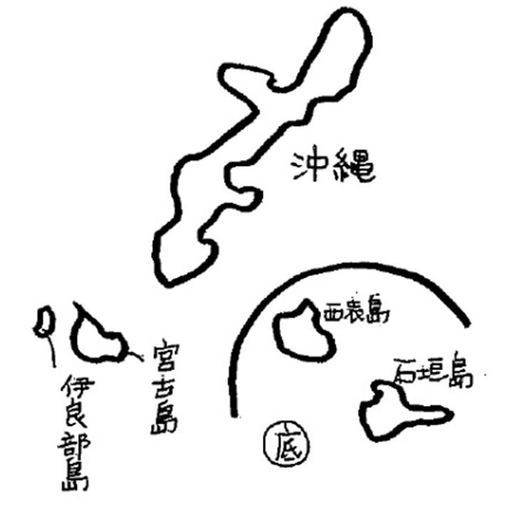 陶器 マグカップ ご当地 陶工房 Ashwork 都道府県マグカップ 九州地方・沖縄編 山陰工芸品 Pay-AshMG｜ju-yonagotakashimaya｜16