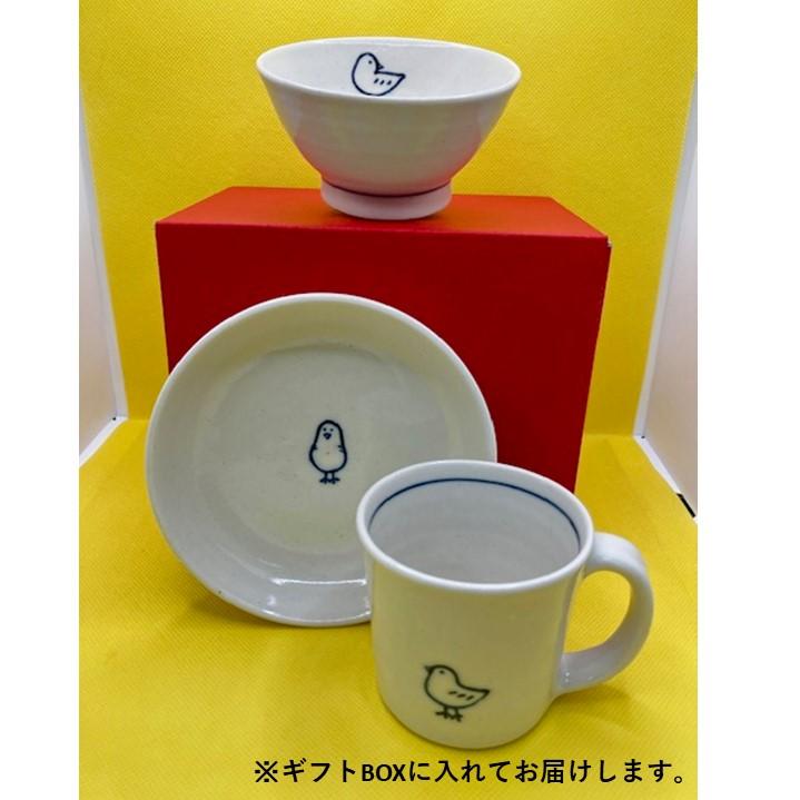 陶器 食器 記念日 誕生日 プレゼント 子供用 ご当地 陶工房 Ashwork