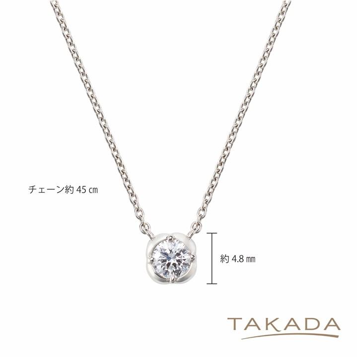 ファーストジュエリー プラチナダイヤモンドネックレス アクセサリー プレゼント ご褒美 TAKADA 高田宝飾店 【高島屋限定】 Pay-TD-FJ26 |  | 04