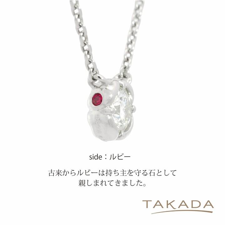 ファーストジュエリー プラチナダイヤモンドネックレス アクセサリー プレゼント ご褒美 TAKADA 高田宝飾店 【高島屋限定】 Pay-TD-FJ26 |  | 05