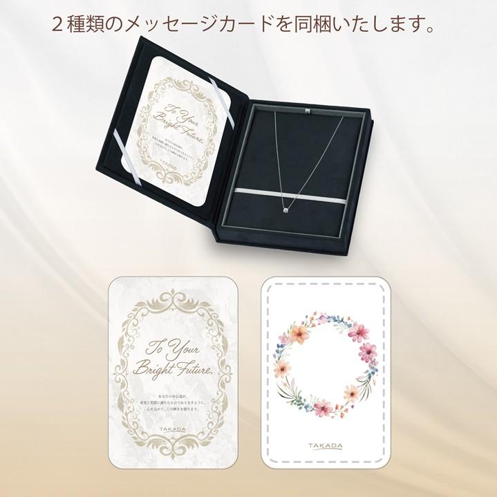 ファーストジュエリー プラチナダイヤモンドネックレス アクセサリー プレゼント ご褒美 TAKADA 高田宝飾店 【高島屋限定】 Pay-TD-FJ26 |  | 09
