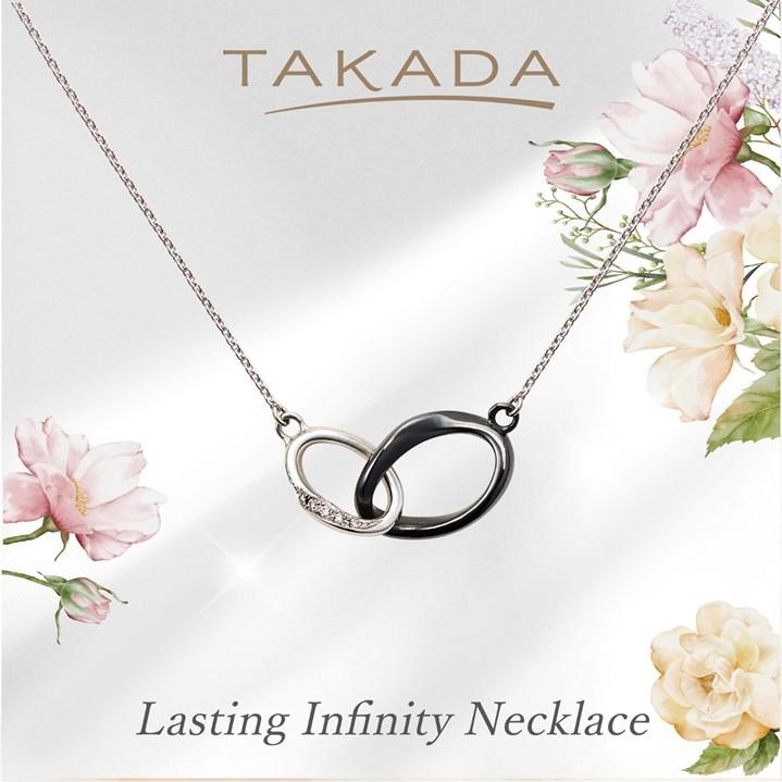 ラスティングインフィニティネックレス Pt×チタンブラック アクセサリー プレゼント ご褒美 TAKADA 高田宝飾店【高島屋限定】Pay-TD-IFB | 