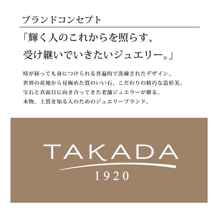 ラスティングインフィニティネックレス Pt×チタンブラック アクセサリー プレゼント ご褒美 TAKADA 高田宝飾店【高島屋限定】Pay-TD-IFB |  | 08