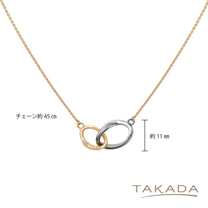 ラスティング インフィニティ ネックレス K18YG×チタンホワイト アクセサリー プレゼント ご褒美 TAKADA 高田宝飾店【高島屋限定】Pay-TD-IFW |  | 03