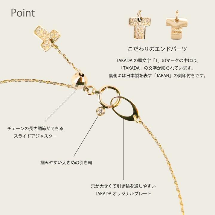 ラスティング インフィニティ ネックレス K18YG×チタンホワイト アクセサリー プレゼント ご褒美 TAKADA 高田宝飾店【高島屋限定】Pay-TD-IFW |  | 04