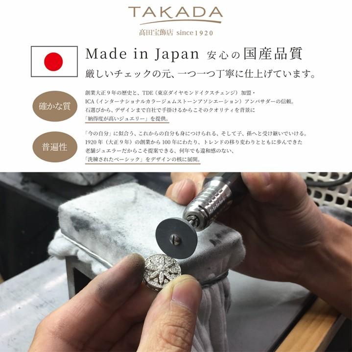 ラスティング インフィニティ ネックレス K18YG×チタンホワイト アクセサリー プレゼント ご褒美 TAKADA 高田宝飾店【高島屋限定】Pay-TD-IFW |  | 09